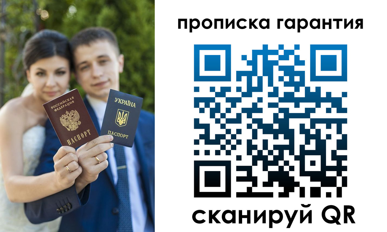 регистрация для дет. сада в Аксае